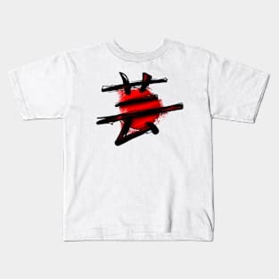 Japanese Kanji - Art Kids T-Shirt